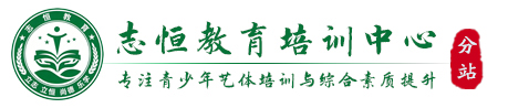 蚌埠叛逆小孩教育学校